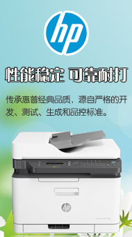辦公設(shè)備
